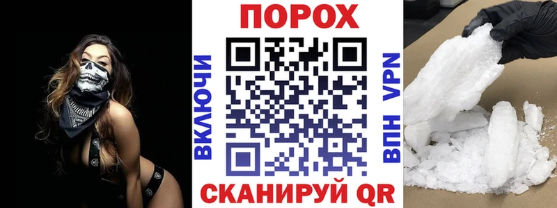 АМФЕТАМИН Розовый  Шадринск 
