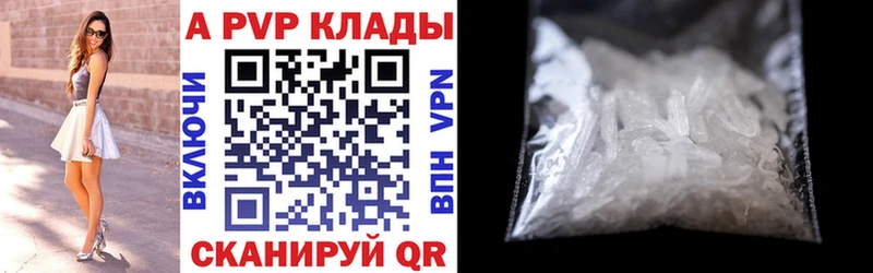 А ПВП СК КРИС  kraken онион  Шадринск 
