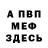 Amphetamine Розовый Intiqam Sadixov