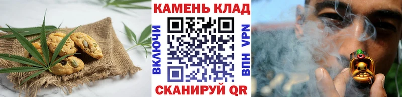 Печенье с ТГК марихуана  ссылка на мегу рабочий сайт  Шадринск 