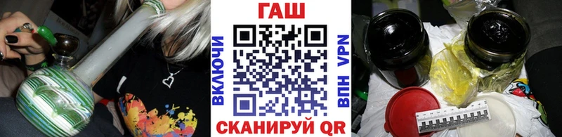 Гашиш гарик где найти Шадринск