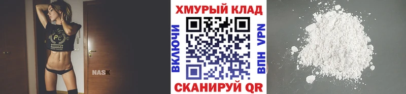 Героин хмурый  Шадринск 