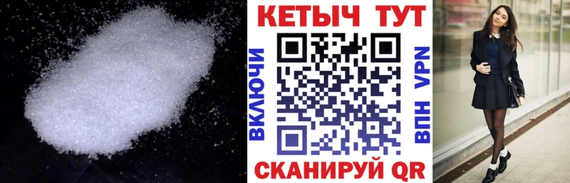 КЕТАМИН ketamine  Шадринск 