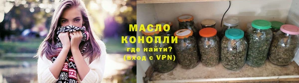 каннабис Армянск