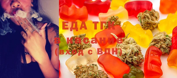 меф Тавда