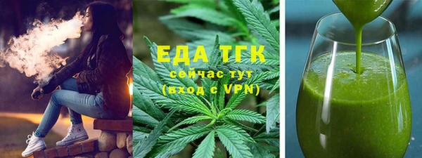 каннабис Армянск