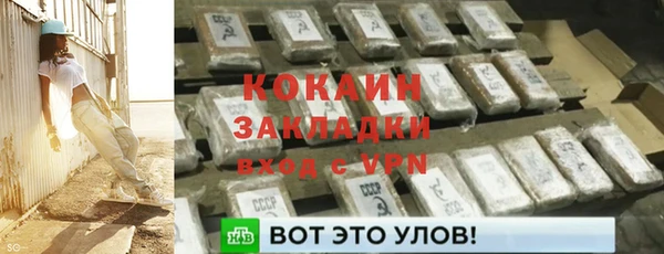 не бодяженный Аркадак