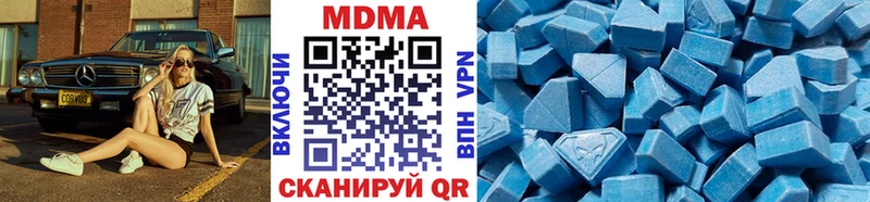 МДМА молли  Шадринск 