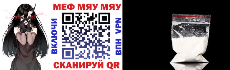 МЕГА ТОР  где найти наркотики  Шадринск  Мефедрон кристаллы 