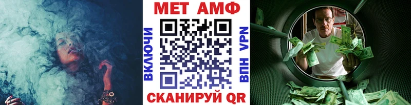 что такое наркотик  гидра ТОР  Первитин витя  Шадринск 