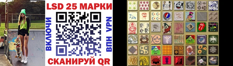 где купить наркотик Шадринск Марки NBOMe 1500мкг