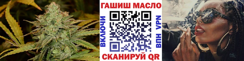 ТГК жижа  Шадринск 